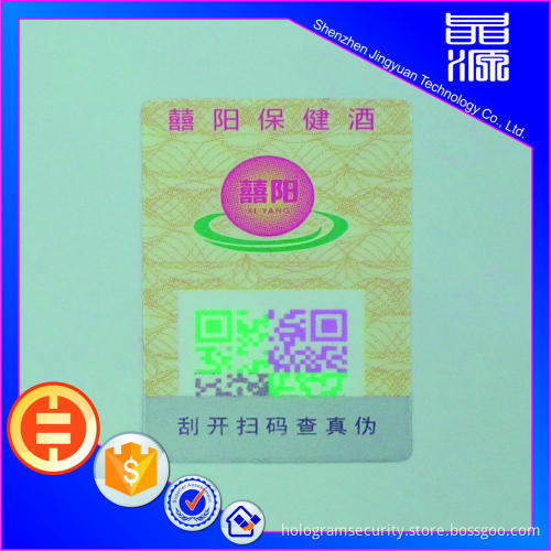 Printing Scratch Off Security Label Sticker